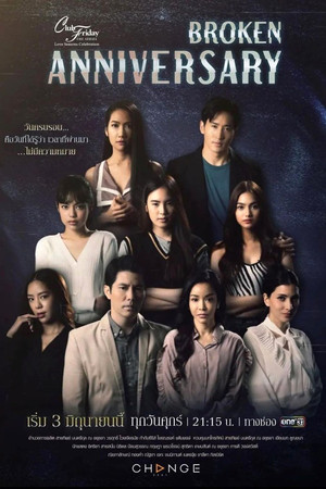 ดูคลับฟรายเดย์ เดอะซีรี่ส์ เลิฟส์ ซีซั่น เซเลเบรชั่น 4. évad (2022-06-03) poszter