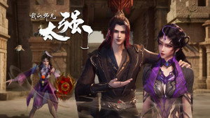 我的师兄太强了 1. évad Ep.19 19. epizód