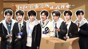 名侦探学院 Speciális epizódok Ep.136 136. epizód
