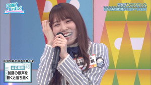 日向坂で会いましょう 3. évad Ep.5 5. epizód