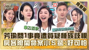 小姐不熙娣 1. évad Ep.542 542. epizód
