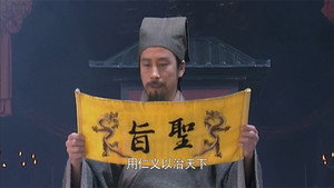 水浒传 1. évad Ep.38 38. epizód