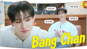 원키즈룸 2. évad Ep.8 8. epizód