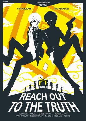 Persona4 the ANIMATION poszter