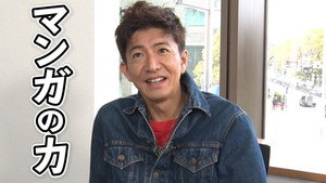木村さ～～ん！ 3. évad Ep.92 92. epizód