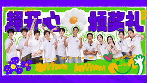 城市捉迷藏 Speciális epizódok Ep.23 23. epizód