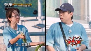 런닝맨 1. évad Ep.669 669. epizód