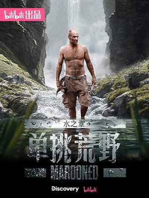 3. évad