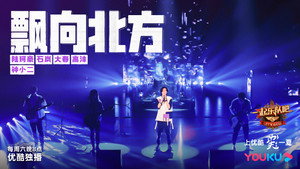 一起乐队吧 1. évad Ep.4 4. epizód