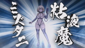 インゴクダンチ 1. évad Ep.3 3. epizód