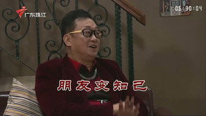 外来媳妇本地郎 9. évad Ep.3372 3372. epizód