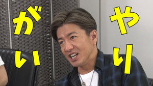 木村さ～～ん！ 1. évad Ep.42 42. epizód
