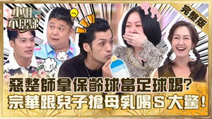 小姐不熙娣 1. évad Ep.423 423. epizód
