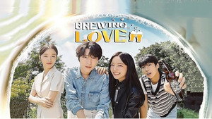 취하는 로맨스 kép