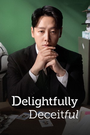 이로운 사기 poszter