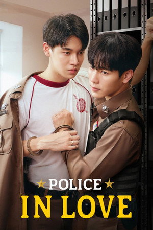 ที่รักสารวัตรเธียร์ poszter