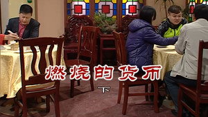 外来媳妇本地郎 6. évad Ep.2695 2695. epizód