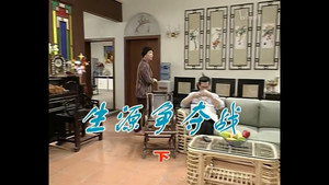外来媳妇本地郎 2. évad Ep.372 372. epizód