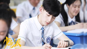 少年派 1. évad Ep.14 14. epizód