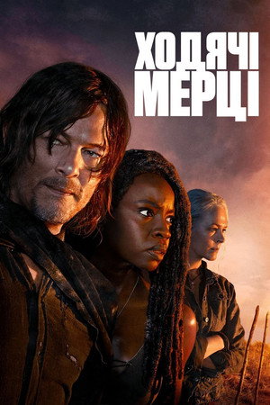 The Walking Dead poszter