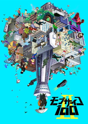 モブサイコ100 2. évad (2019-01-07) poszter