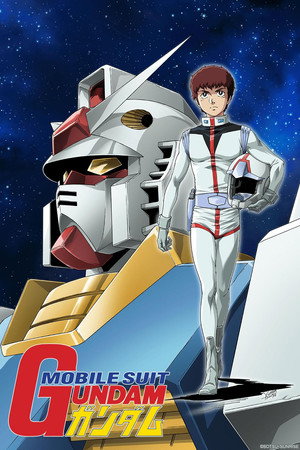 機動戦士ガンダム poszter