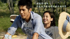 戀夏38℃ kép