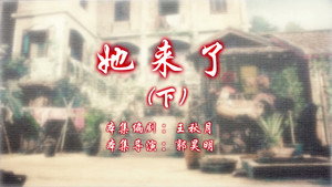 七十二家房客 13. évad Ep.96 96. epizód