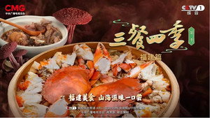 三餐四季 2. évad Ep.7 7. epizód