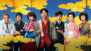ジャパニーズスタイル kép