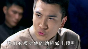 潜伏在黎明之前 1. évad Ep.31 31. epizód