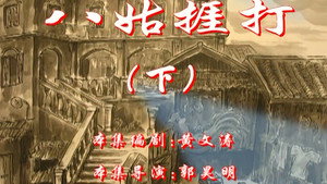 七十二家房客 2. évad Ep.74 74. epizód