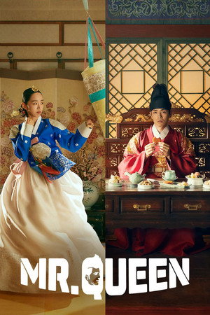 철인왕후 poszter