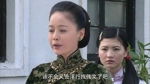 天涯赤子心 1. évad Ep.26 26. epizód