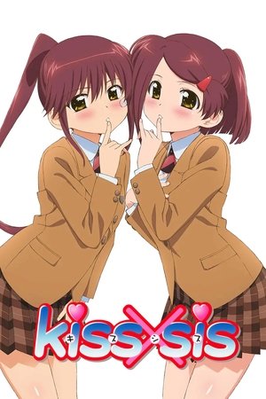 kiss×sis poszter