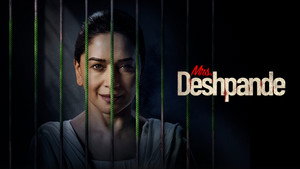 Mrs. Deshpande kép