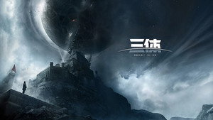 三体：科幻视界 1. évad Ep.2 2. epizód