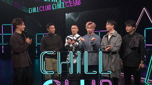 Chill Club 6. évad Ep.157 157. epizód