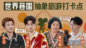 非正式会谈 9. évad Ep.19 19. epizód