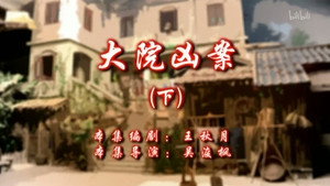 七十二家房客 10. évad Ep.20 20. epizód