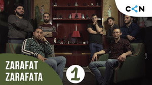Zarafat Zarafata 1. évad Ep.1 1. epizód