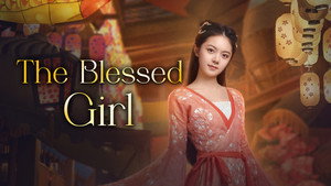 玲珑 kép