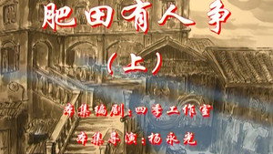 七十二家房客 3. évad Ep.91 91. epizód