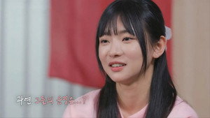 신들린 연애 1. évad Ep.2 2. epizód