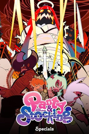 パンティ＆ストッキングwithガーターベルト Speciális epizódok (2011-04-28) poszter
