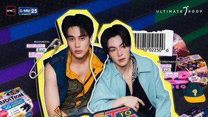 อยากจะดังหรือยังนะ kép