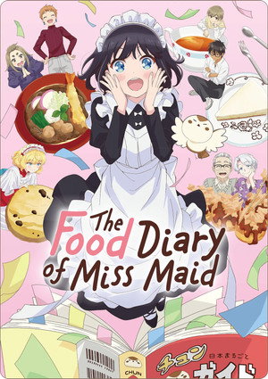 メイドさんは食べるだけ poszter