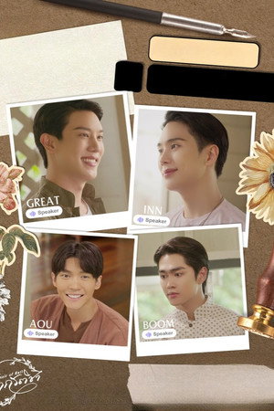 จาฤกรติชา poszter