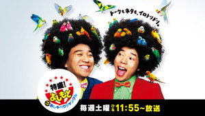 特盛よしもと kép
