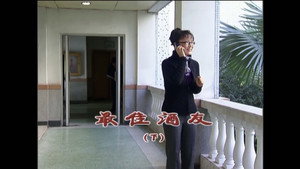 外来媳妇本地郎 4. évad Ep.1509 1509. epizód